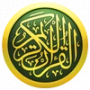iQuran – القران الكريم APK+MOD (Paid for free)v2.7.4 iQuran – القران الكريم