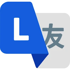MultiLingo: Chat Translator Mod Apk [Remove ads][Mod speed]