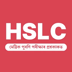 Assam HSLC Question Papers Mod Apk [Remove ads][Mod speed]