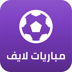 Mobaryat Live : Soccer Results Mod Apk 