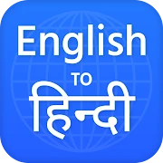 English to Hindi Translator Mod Apk [Mod speed]