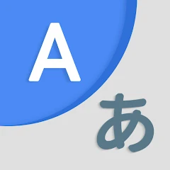 AI Translate All Languages Mod Apk [Remove ads][Paid for free][Unlocked][Pro]