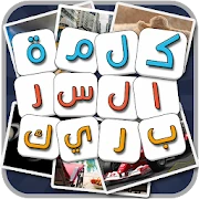 كلمة السر الذكية 2 بريك Mod Apk [Free purchase]