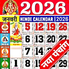 Hindi Calendar 2026 Panchang Mod Apk [Remove ads][Mod speed]