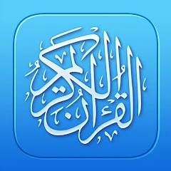 Quran Pro: Read the Holy Quran Mod Apk [Премиум]