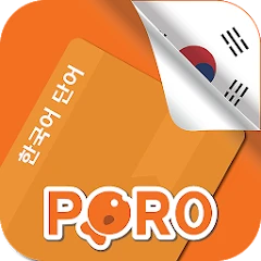 Korean Vocabulary Mod Apk [Remove ads][Mod speed]