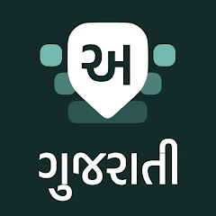 Desh Gujarati Keyboard Mod Apk [Remove ads][Paid for free][Unlocked][Pro]