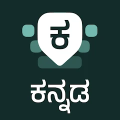 Desh Kannada Keyboard Mod Apk [Remove ads][Paid for free][Unlocked][Pro]