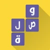 لعبة وصلة Mod Apk 