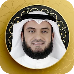 Audio Quran by Mishary Alafasy