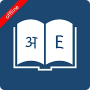 English Marathi Dictionary APK+MOD (Remove ads)v11.0.7 English Marathi Dictionary