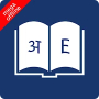English Marathi Dictionary APK+MOD (Remove ads)v11.0.7 English Marathi Dictionary