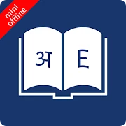 English Hindi Dictionary Lite Mod Apk 11.0.7 [Quitar anuncios][Pagado gratis][Desbloqueado][Pro]