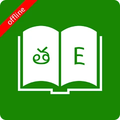 English Telugu Dictionary Mod apk English Telugu Dictionary Mod apk