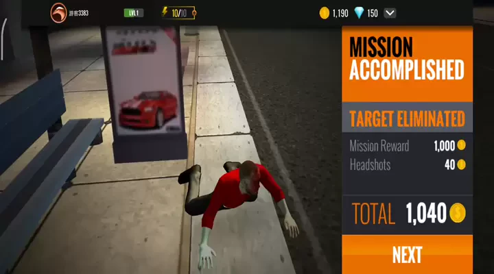 Sniper 3D：Gun Shooting Games