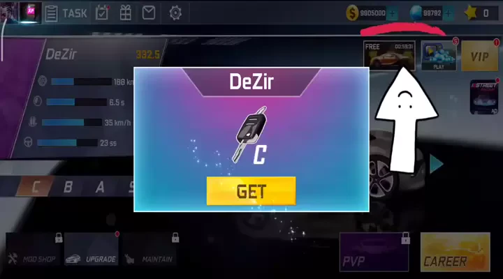 الشارع سباق 3D مهكر