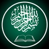 Al Quran Sharif for Muslim Mod Apk 47 [Remove ads][Mod speed]