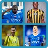 خمن لاعبي الدوري السعودى Mod Apk [Remove ads][Mod speed]