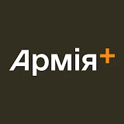 Армія+ Mod Apk [Remove ads][Mod speed]