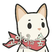 Cats and The Forest Mod Apk [Mod Menu][God Mode]