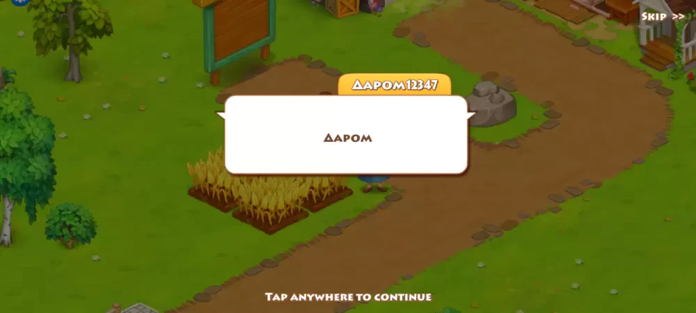 Farm Town - Family Farming Day