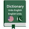 English Urdu Dictionary Pro Mod Apk [Unlocked]