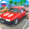 Russian Cars Simulator Mod apk
