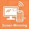 Screen Mirroring : Mobile To TV Screen Cast Mod Apk 1.3 [Unlocked]