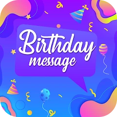 GIFs de Feliz Aniversário Mod Apk [Remove ads][Paid for free][Unlocked][Pro]