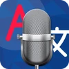 All Language Translate：Translator and dictionary Mod Apk 1.0.9 [Quitar anuncios][Compra gratis][Sin anuncios]