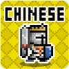 Chinese Dungeon Mod apk