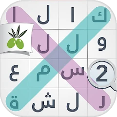 لعبة كلمة السر : الجزء الثاني Mod Apk 