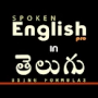Spoken English in Telugu Pro
