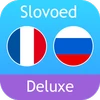 Французско <> русский cловарь Slovoed Deluxe Mod Apk [Premium]