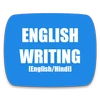 Handbook Essay Writing (English/Hindi) Mod