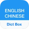 Chinese Dictionary Mod Apk [Unlocked]