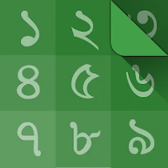 Bangla Calendar (Bangladesh) Mod Apk [Subscribed]