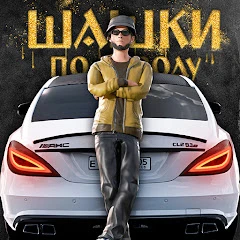 Traffic Racer Russian Village Mod Apk [Unlimited money]