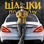 Traffic Racer Russian Village Mod icon