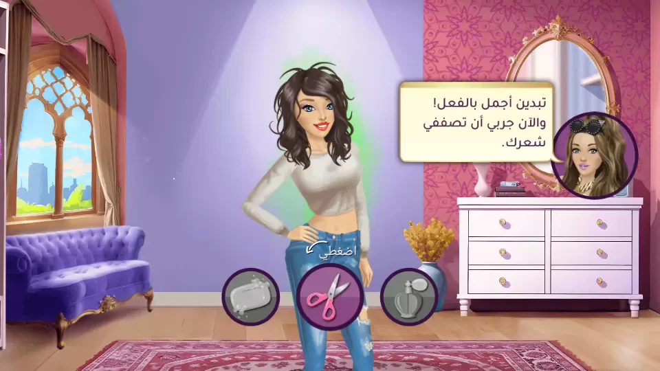 ملكة الموضة | لعبة قصص و تمثيل