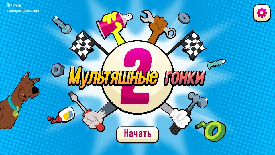 Boomerang Make and Race 2