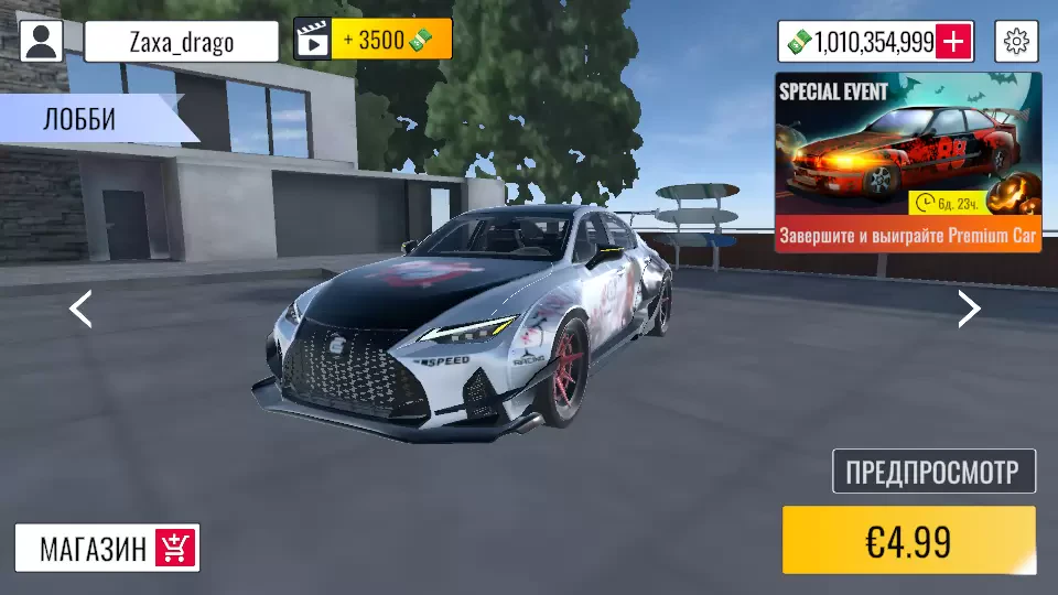 Custom Club: Online Racing 3D