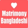 Matrimony Bangladeshi Near By Mod Apk [Remove ads][Mod speed]