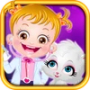 Baby Hazel Pet doctor icon