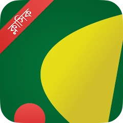 Ridmik Classic Keyboard Mod Apk [Full]