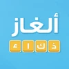 ألغاز ذكاء Mod Apk [Remove ads][Mod speed]