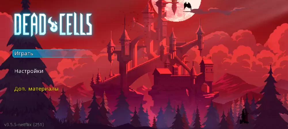 Dead Cells: Netflix Edition