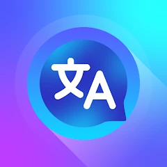 Transera : AI Chat Translator
