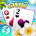 ดัมมี่ Dummy - ไพ่แคง สล็อต Mod Apk [Remove ads][Mod speed]