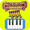 Pianika Lite Basuri V24 Mod Apk [Remove ads]